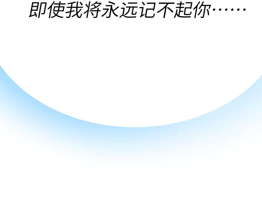 我用顶级系统重塑世界 - 最后一击 - 第119张图