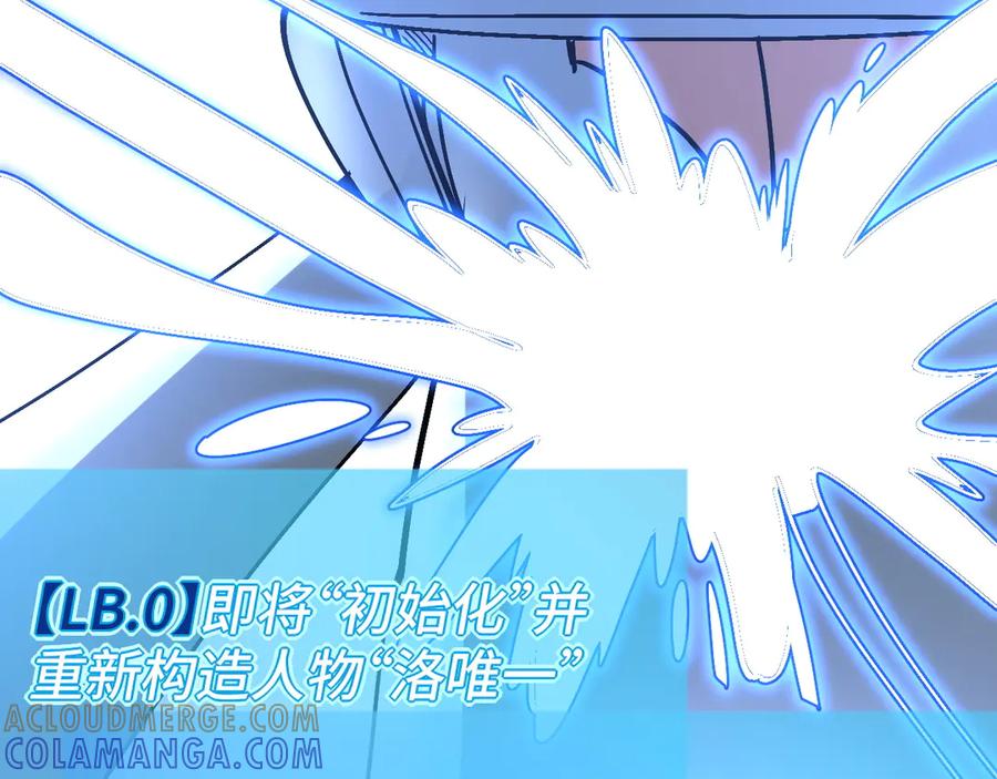 我用顶级系统重塑世界 - 最后一击 - 第117张图