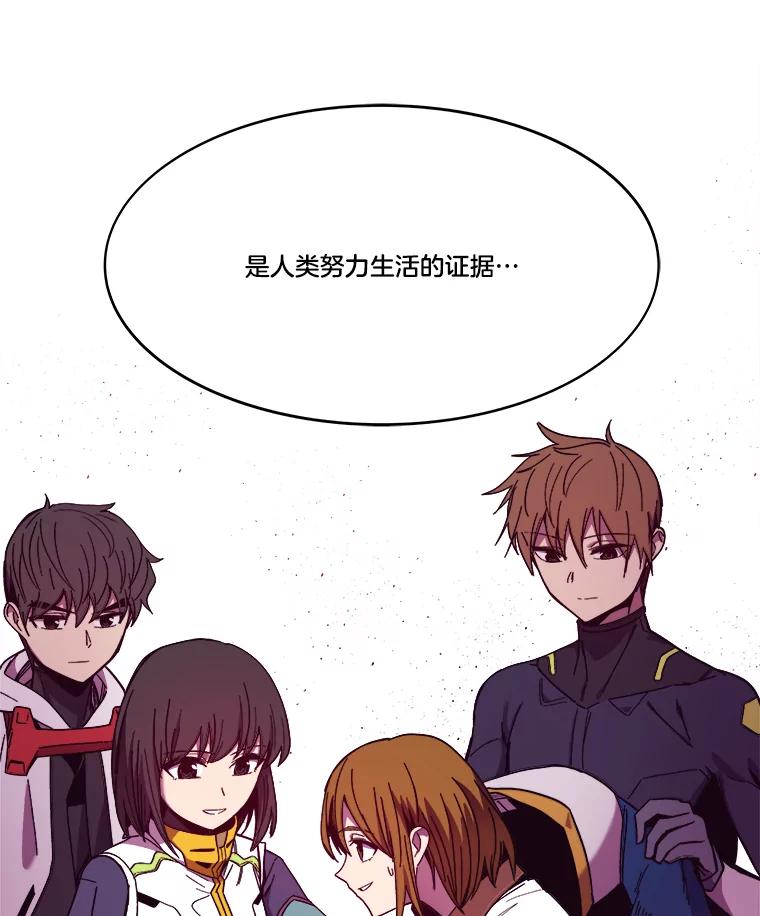 《STRESSER》100.适当的压力 第195页