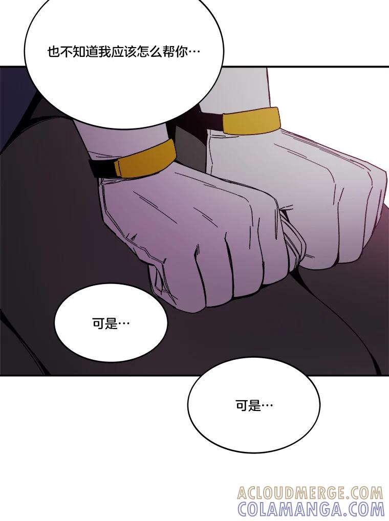 《STRESSER》100.适当的压力 第189页