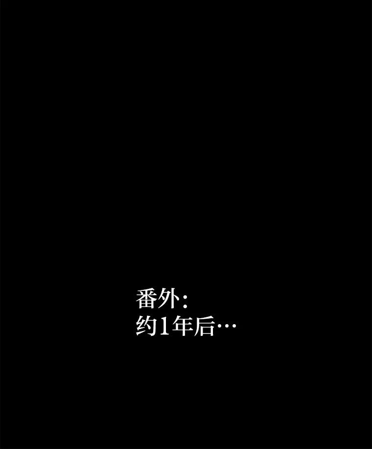 《STRESSER》100.适当的压力 第199页