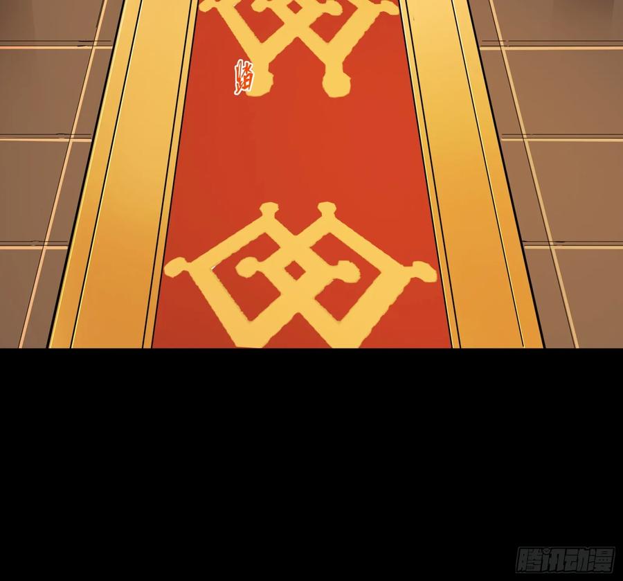 星甲魂将传 091 日入万金 逢凶化财 第57页