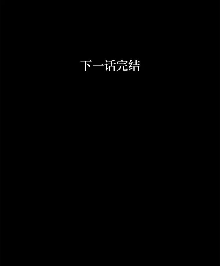 《STRESSER》100.适当的压力 第198页