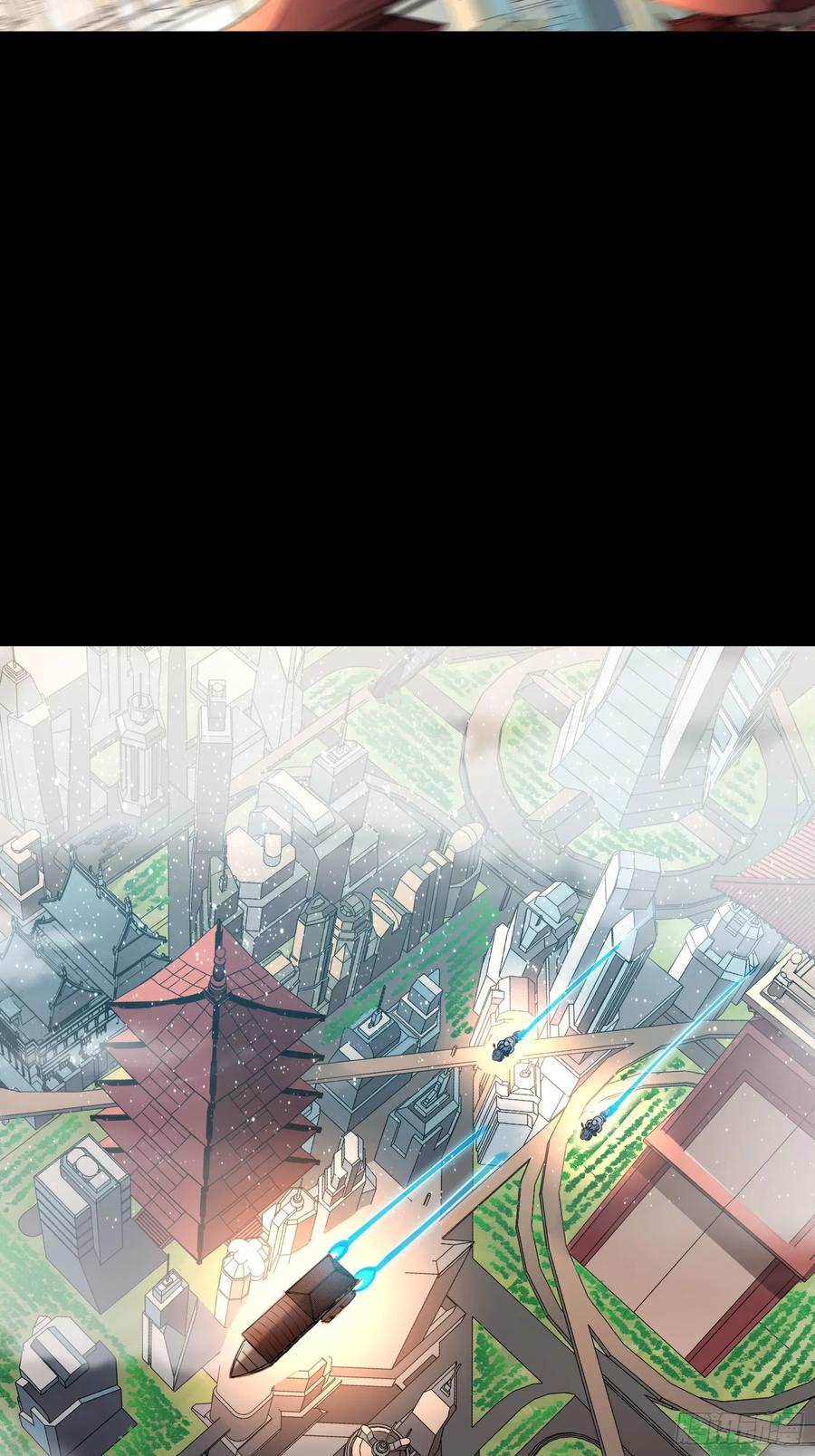 星甲魂将传 091 日入万金 逢凶化财 第41页