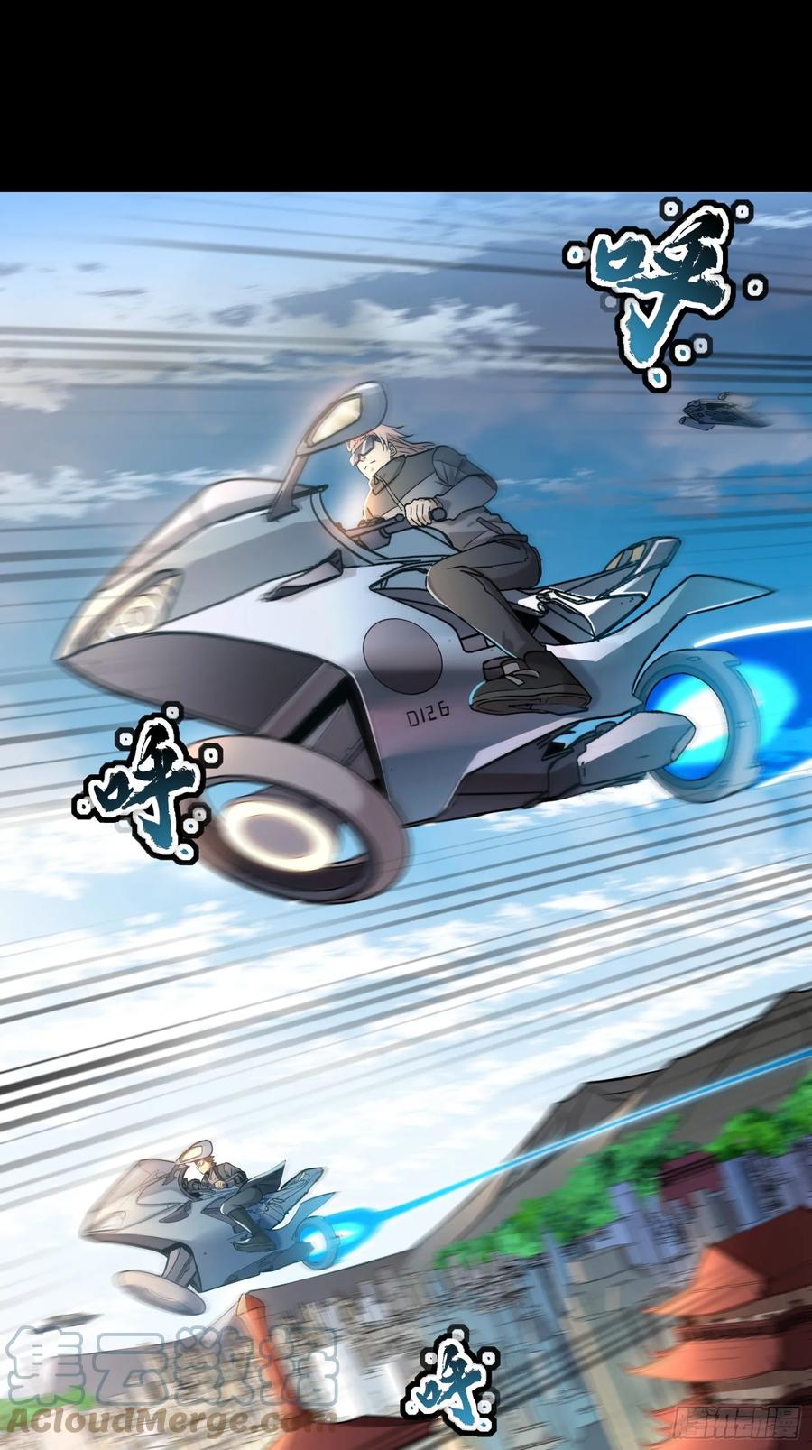 星甲魂将传 091 日入万金 逢凶化财 第40页