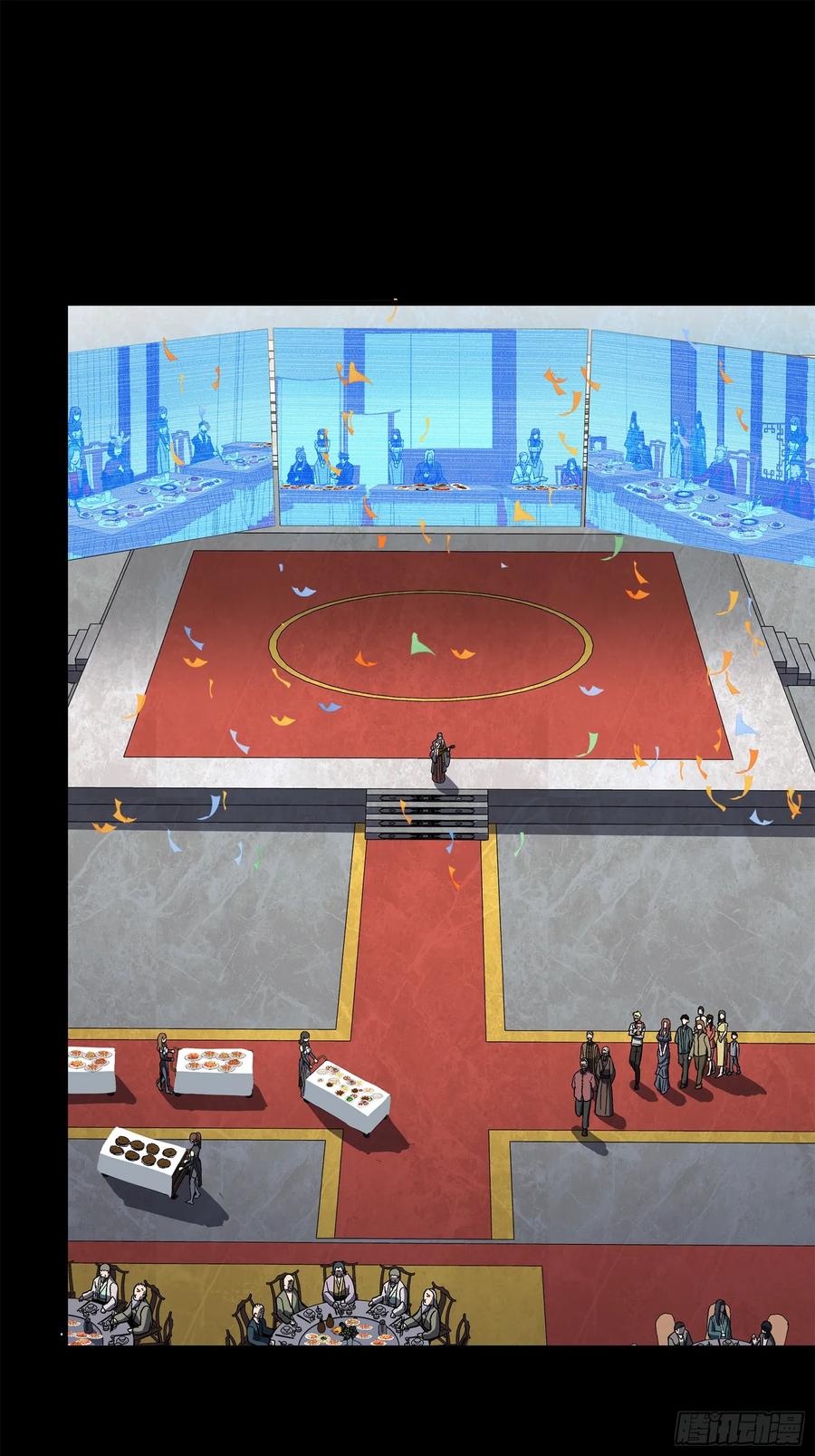 星甲魂将传 234 开席 第62页