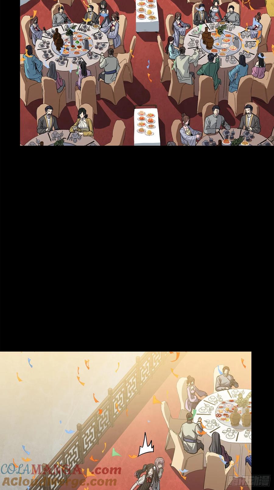 星甲魂将传 234 开席 第65页