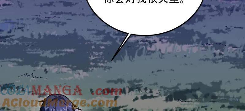 第一序列 第510话 509 守护重要的人 第101页