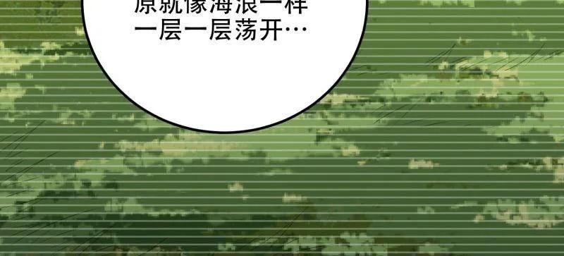 第一序列 第510话 509 守护重要的人 第64页