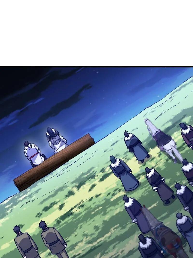第一序列 第510话 509 守护重要的人 第98页