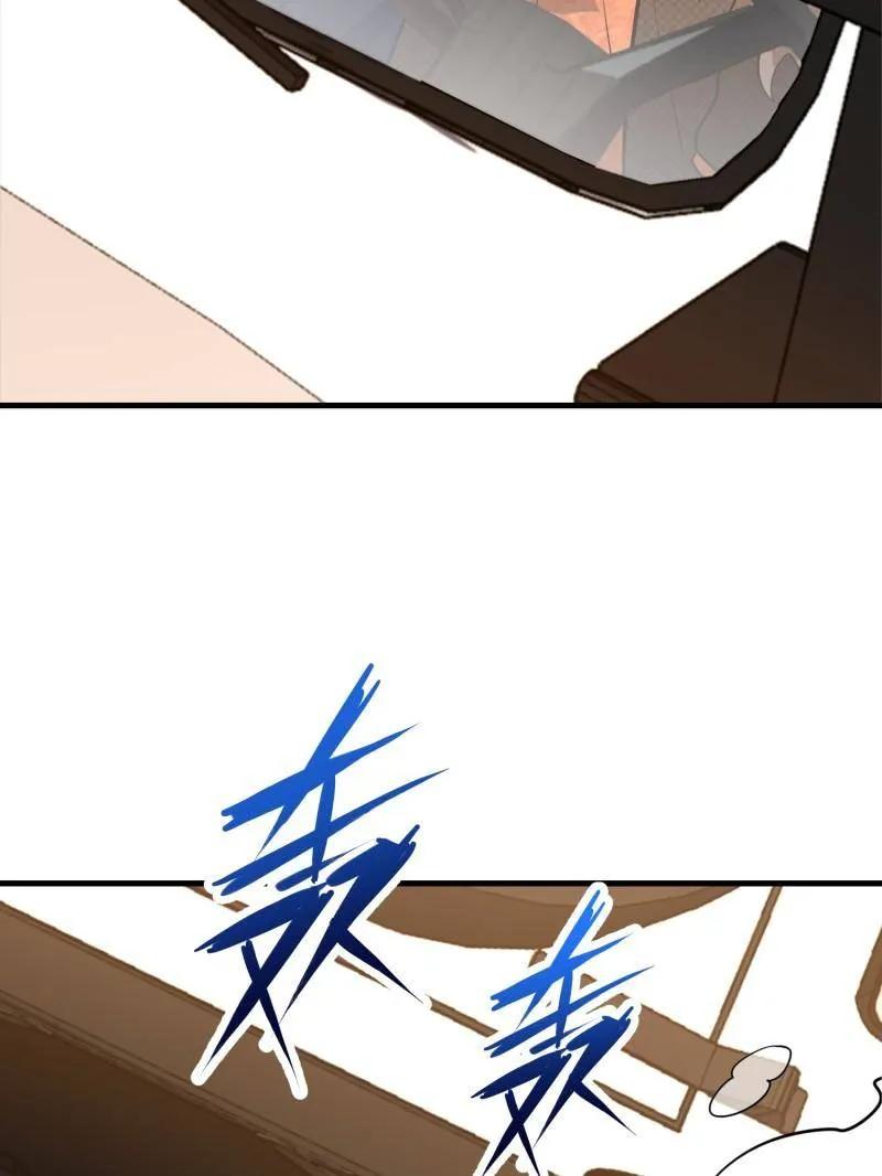 第一序列 第516话 515 空中火力 第76页