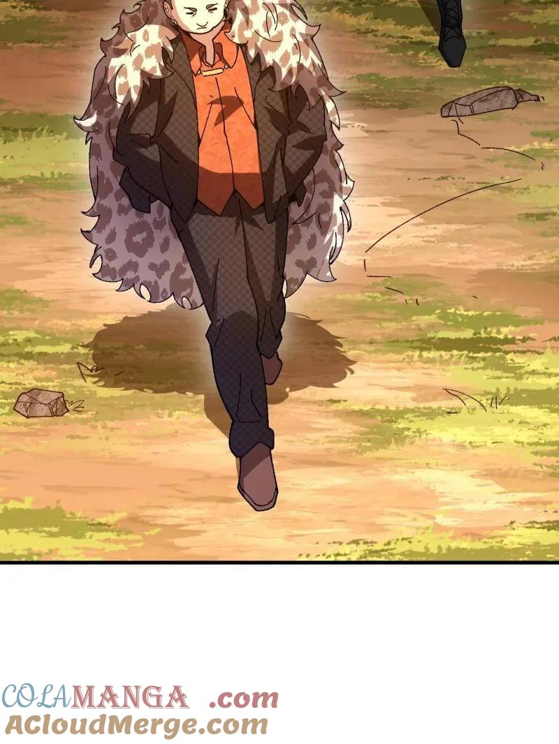 第一序列 第516话 515 空中火力 第29页