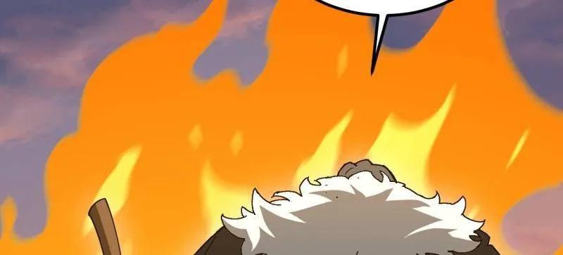 第一序列 第516话 515 空中火力 第144页