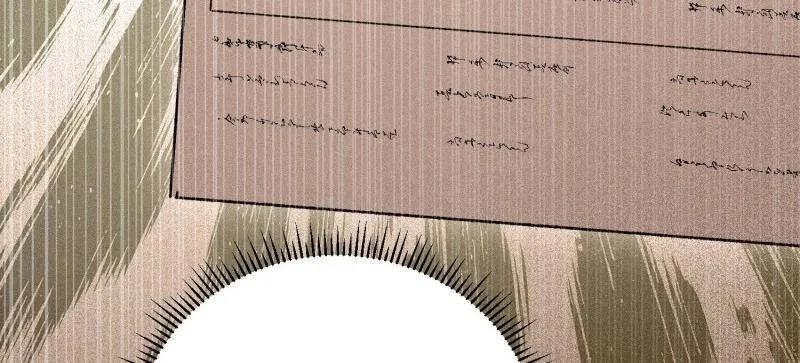 第一序列 第516话 515 空中火力 第12页