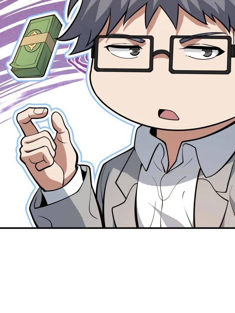 第一序列 第516话 515 空中火力 第72页