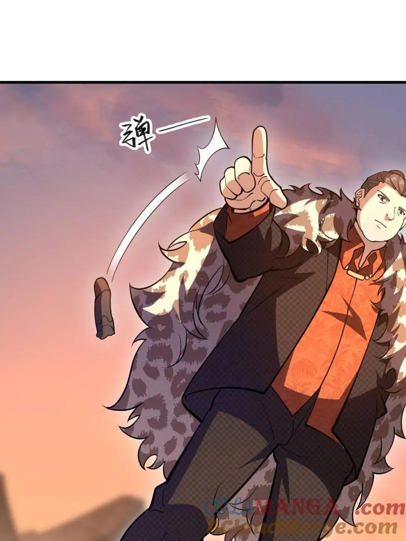 第一序列 第516话 515 空中火力 第21页
