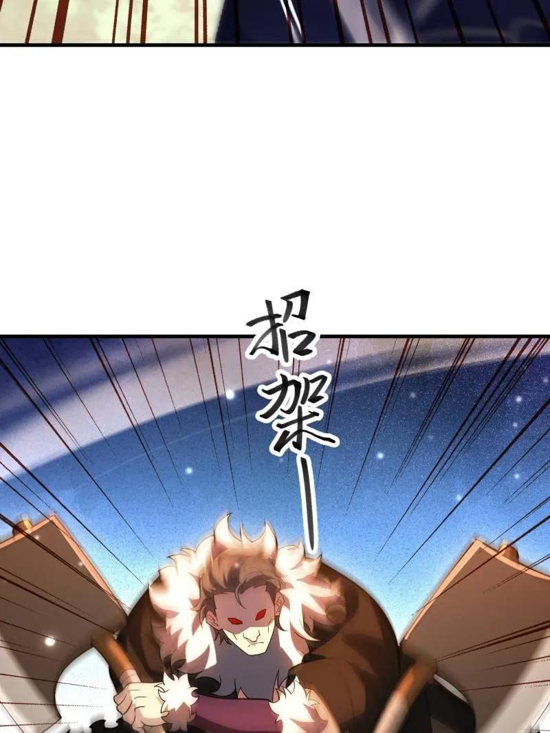 第一序列 第516话 515 空中火力 第155页