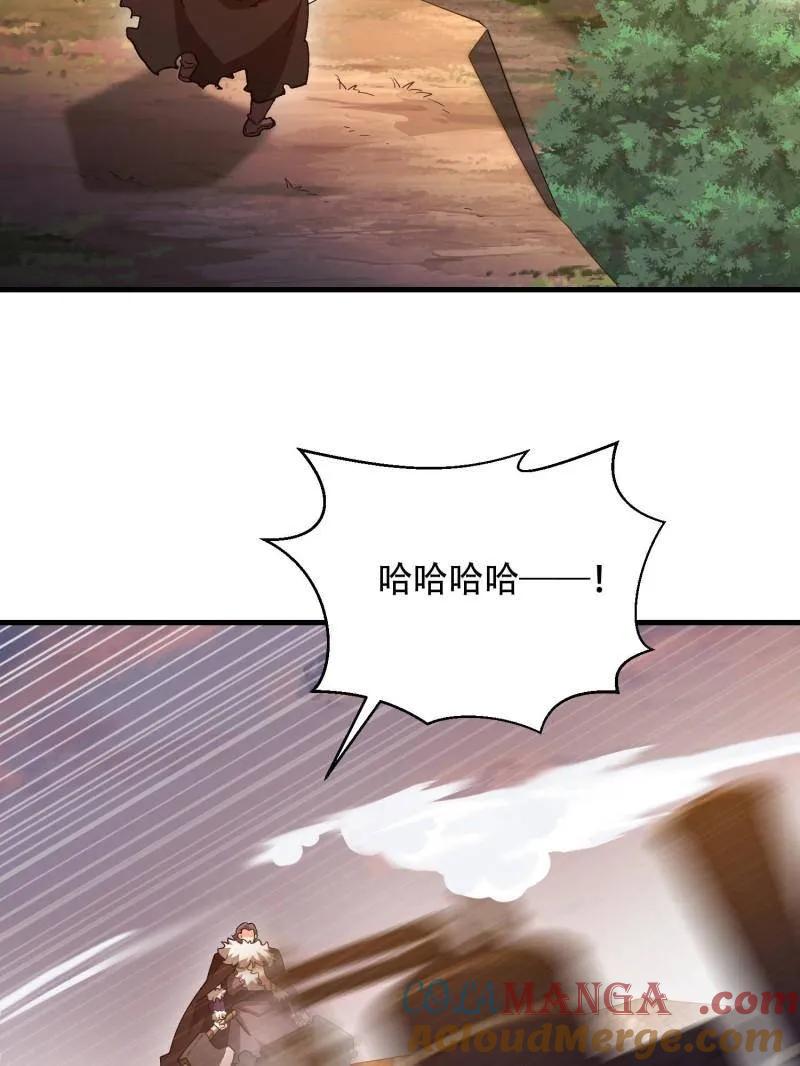 第一序列 第516话 515 空中火力 第165页