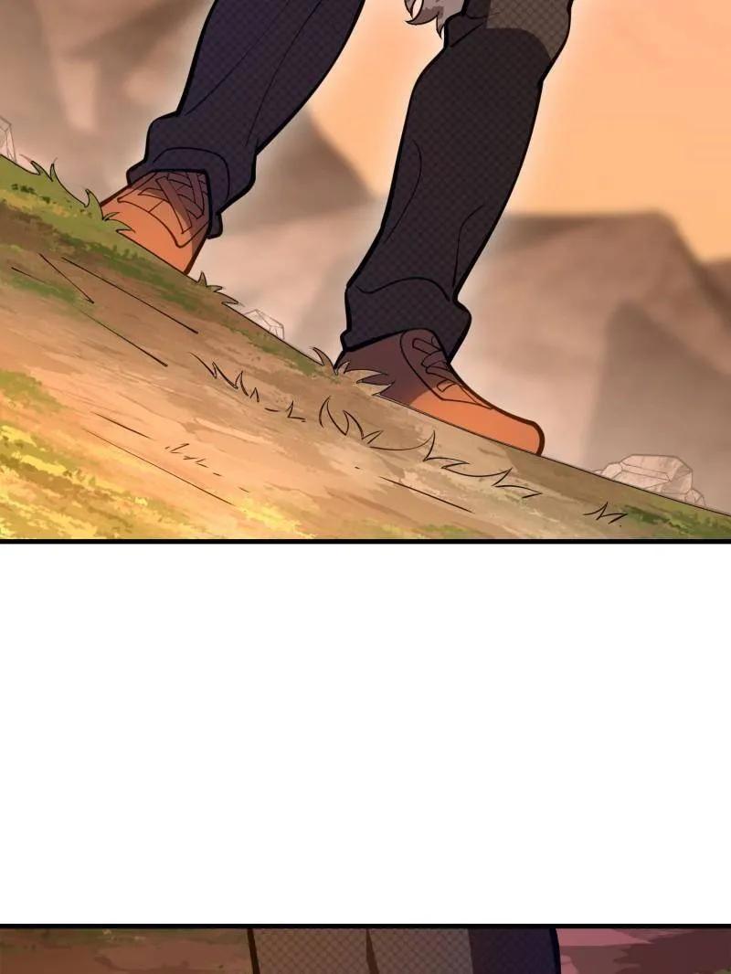 第一序列 第516话 515 空中火力 第23页