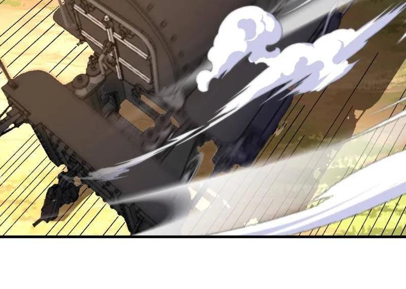 第一序列 第516话 515 空中火力 第148页