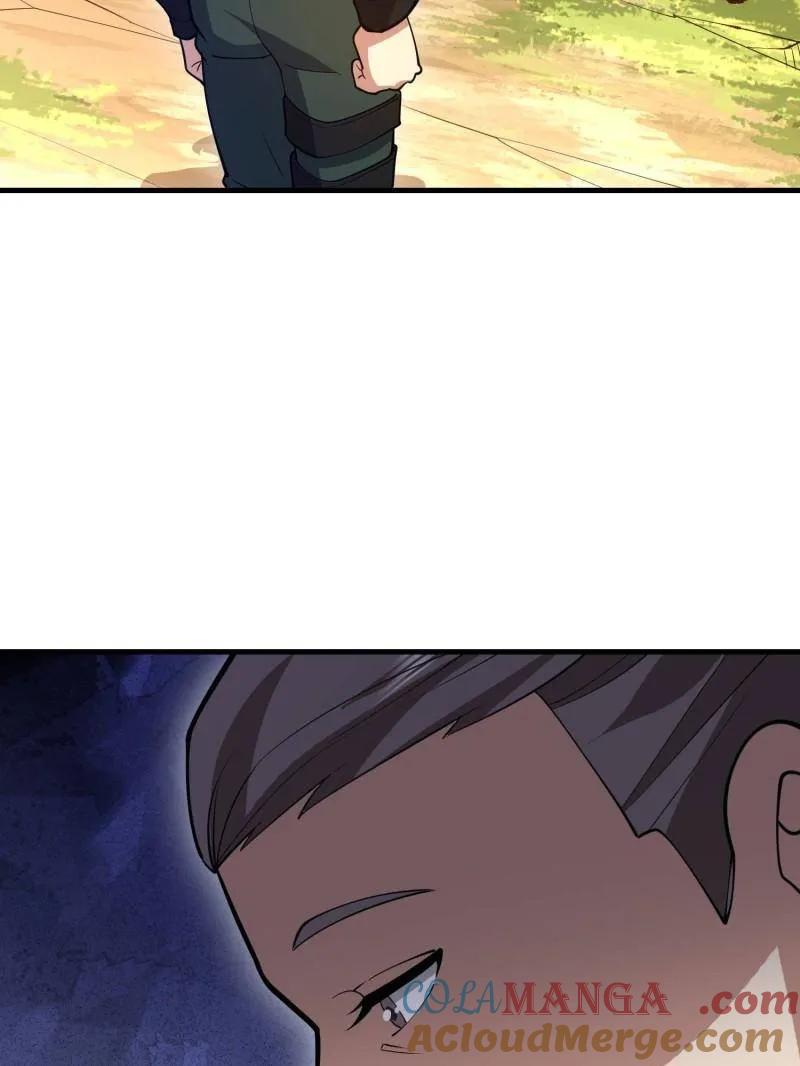 第一序列 第516话 515 空中火力 第5页