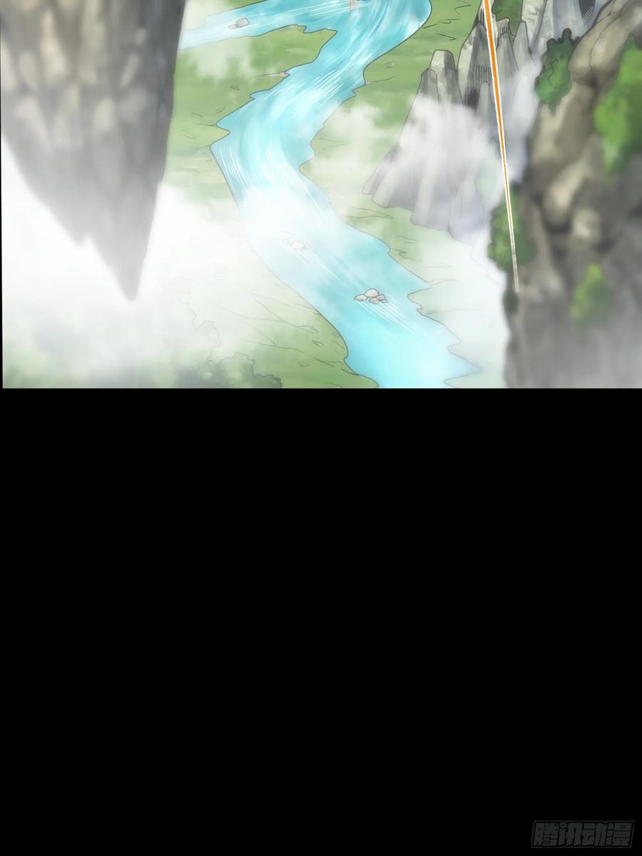 星甲魂将传 092 泰渊 第3页