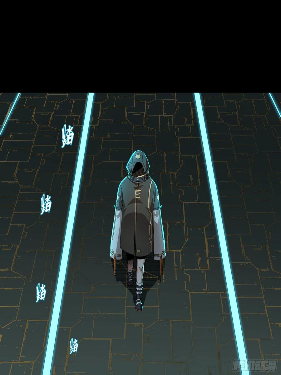 星甲魂将传 092 泰渊 第74页