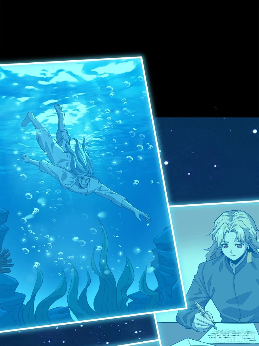 星甲魂将传 125 秘境玉核 第94页