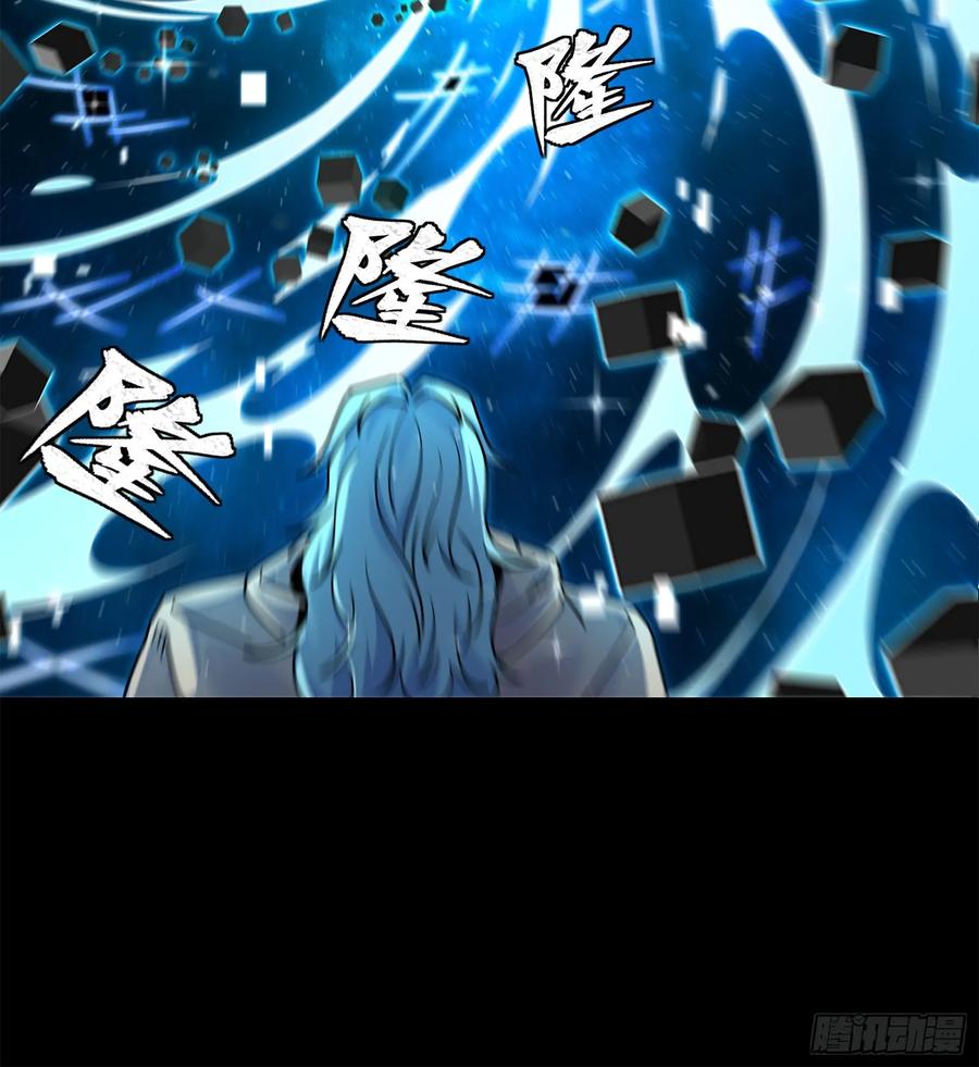 星甲魂将传 125 秘境玉核 第31页