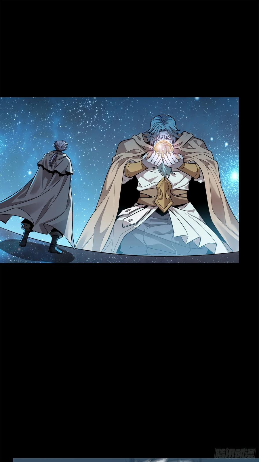 星甲魂将传 125 秘境玉核 第54页