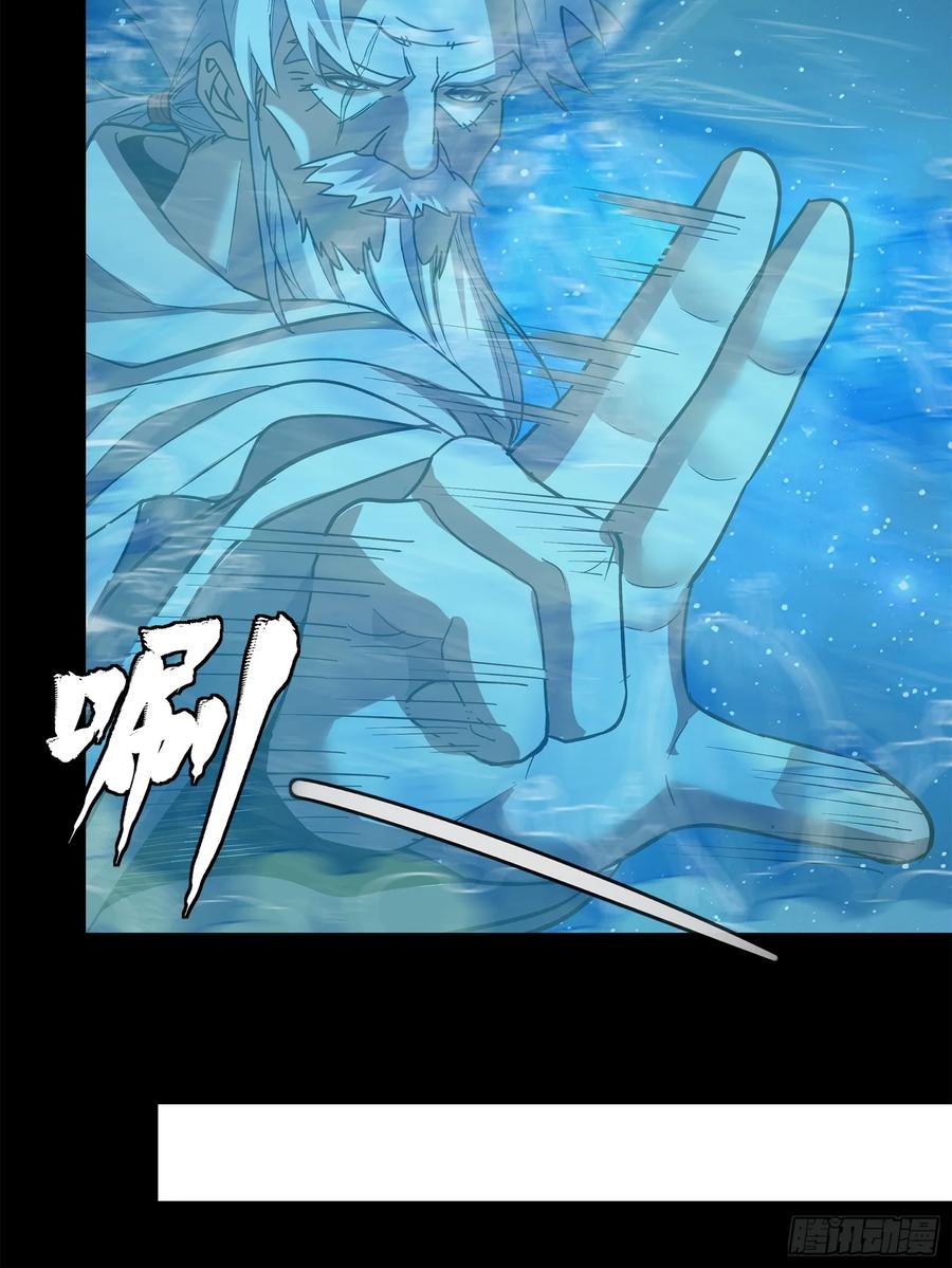 星甲魂将传 125 秘境玉核 第99页