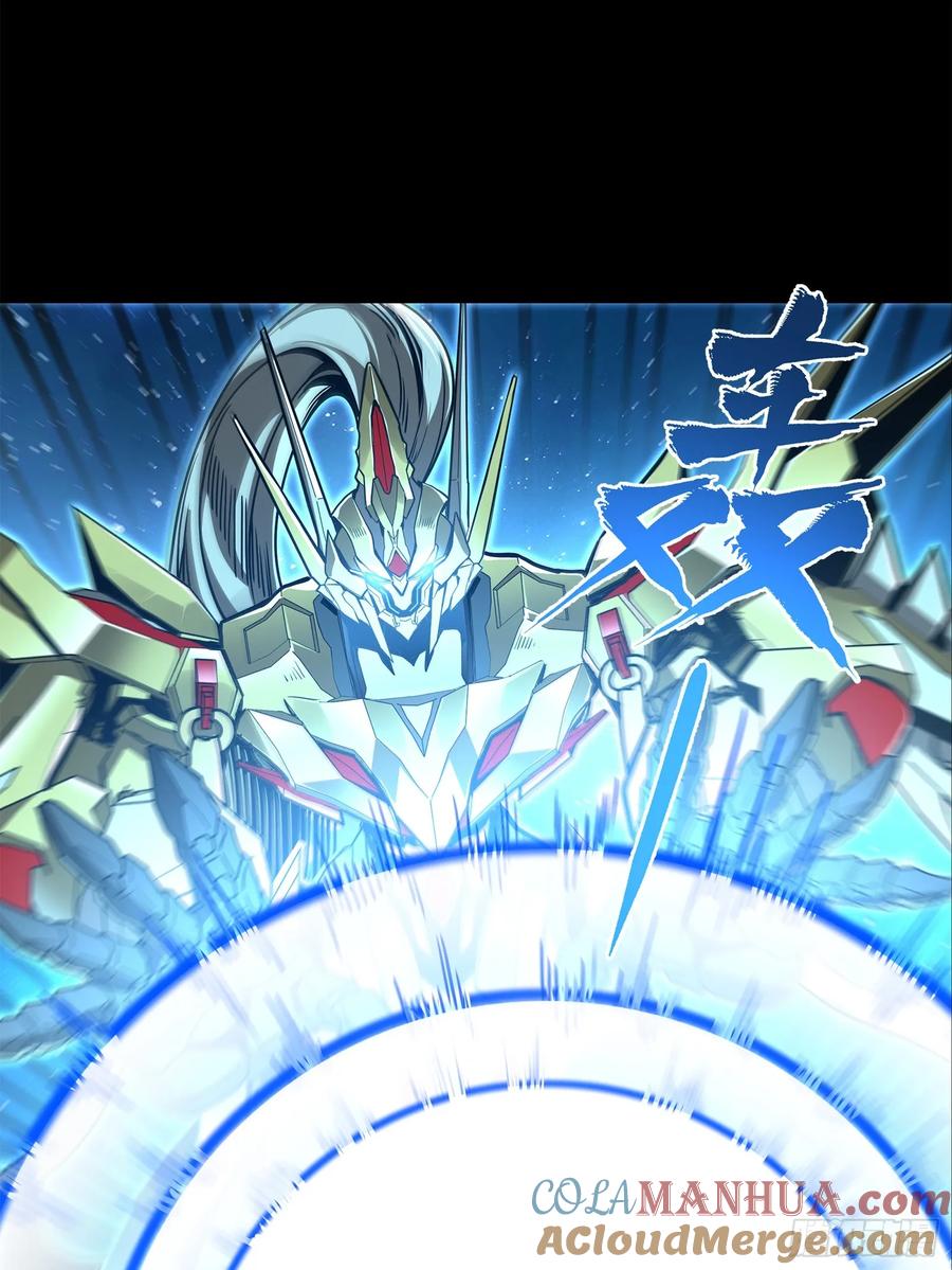 星甲魂将传 125 秘境玉核 第25页