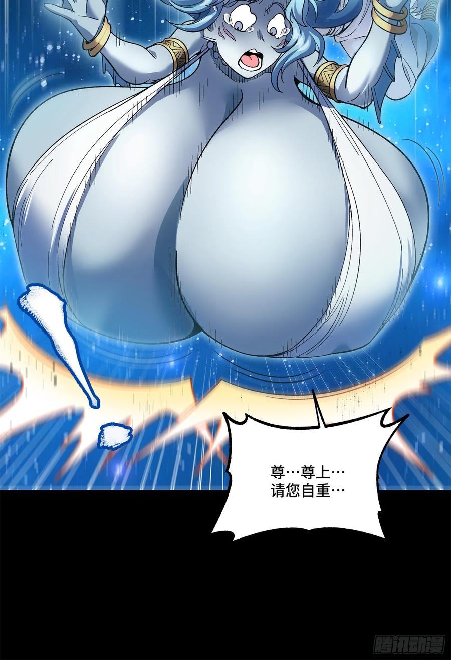 星甲魂将传 125 秘境玉核 第90页