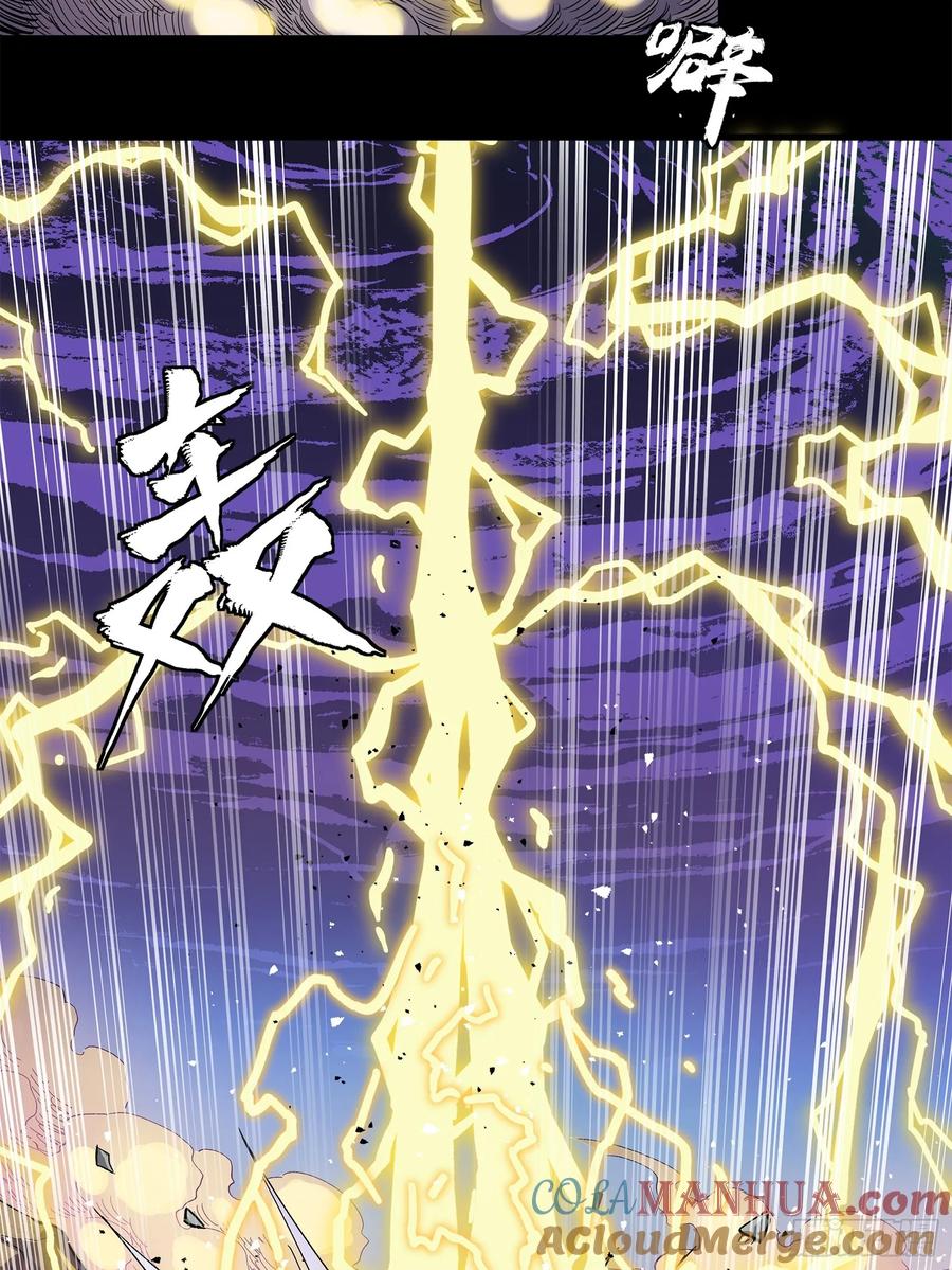 星甲魂将传 125 秘境玉核 第101页
