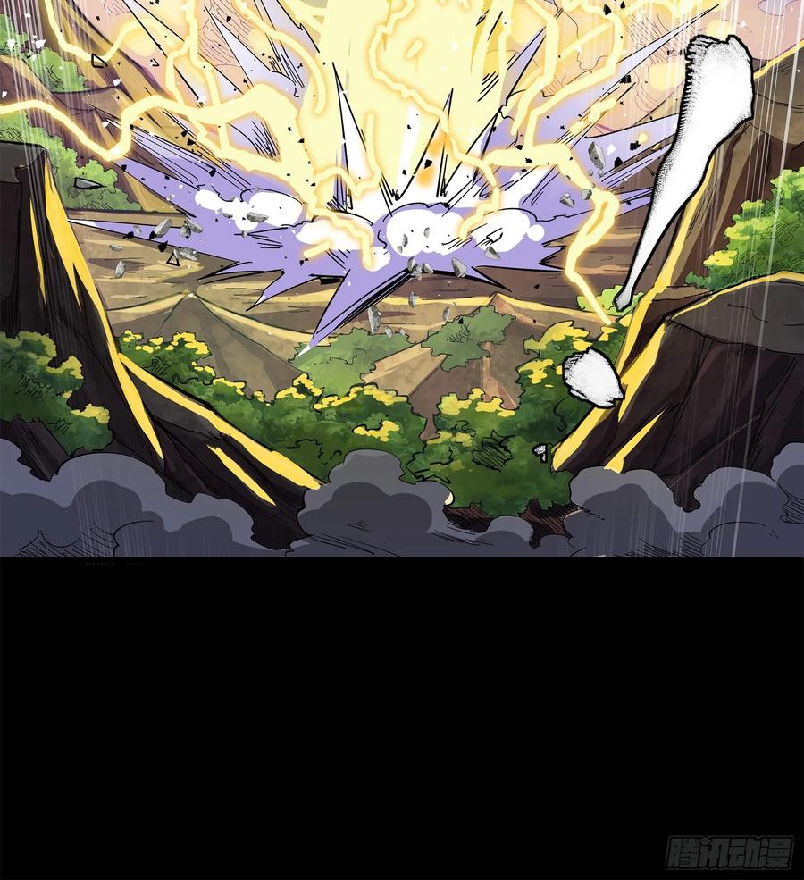 星甲魂将传 125 秘境玉核 第102页