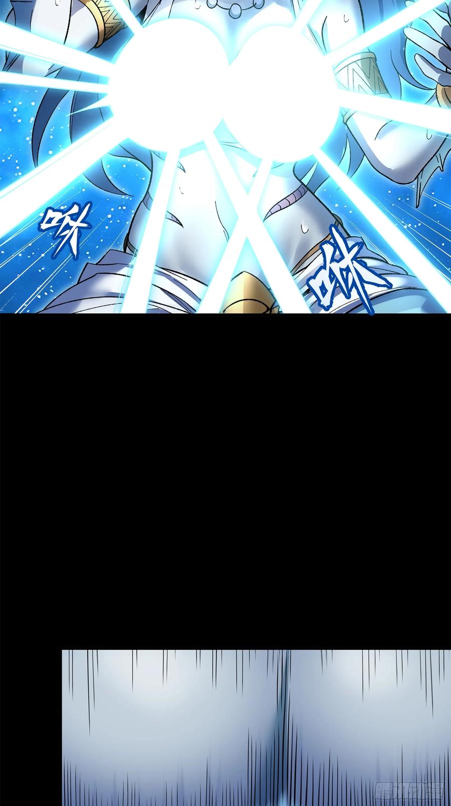 星甲魂将传 125 秘境玉核 第88页