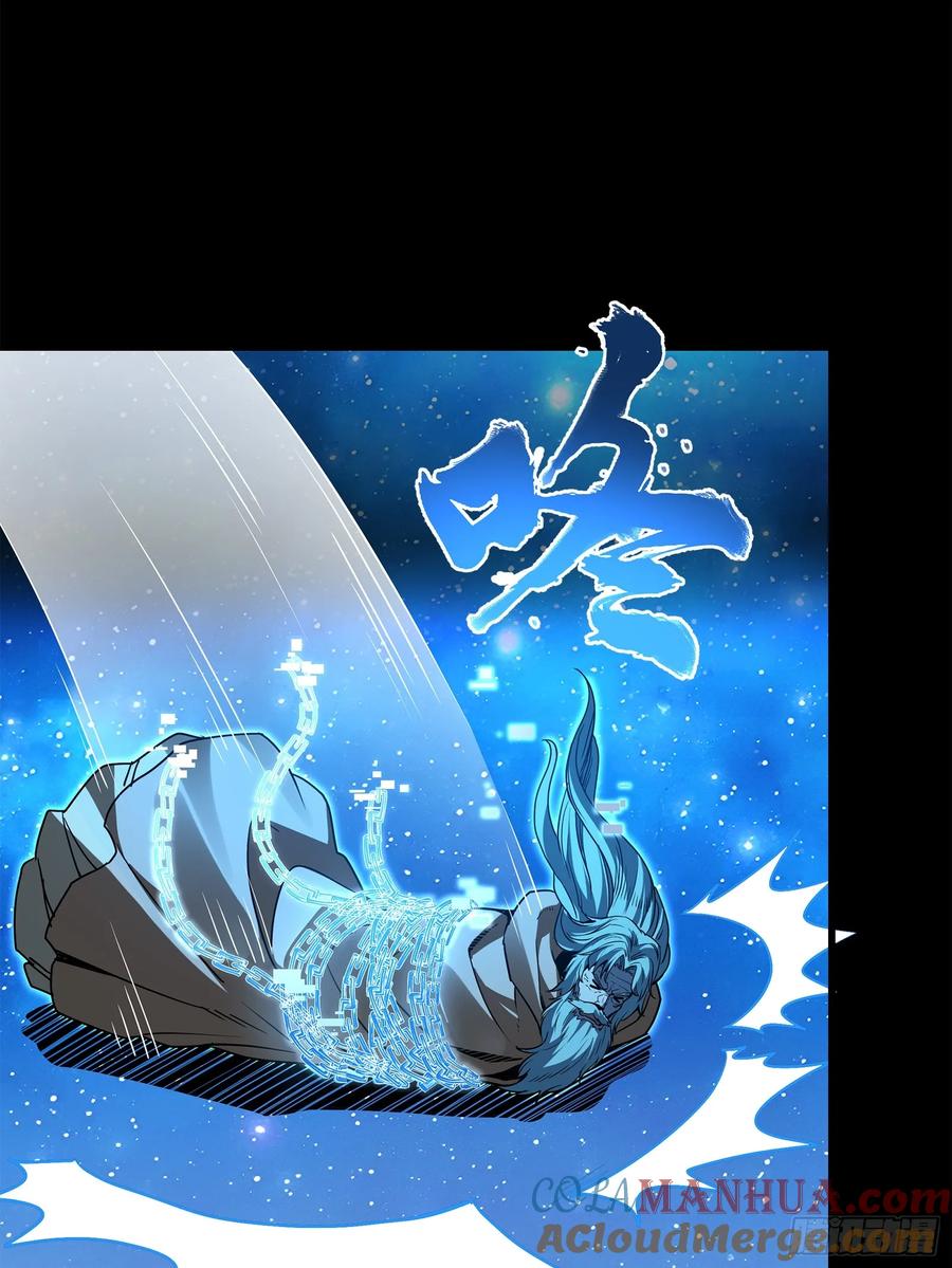 星甲魂将传 125 秘境玉核 第21页