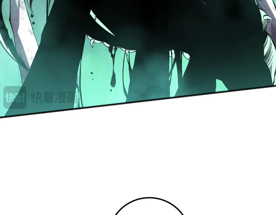 死灵法师！我即是天灾 第101话 源始符文？ 第23页