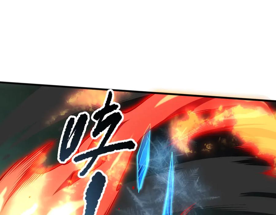 死灵法师！我即是天灾 第101话 源始符文？ 第14页