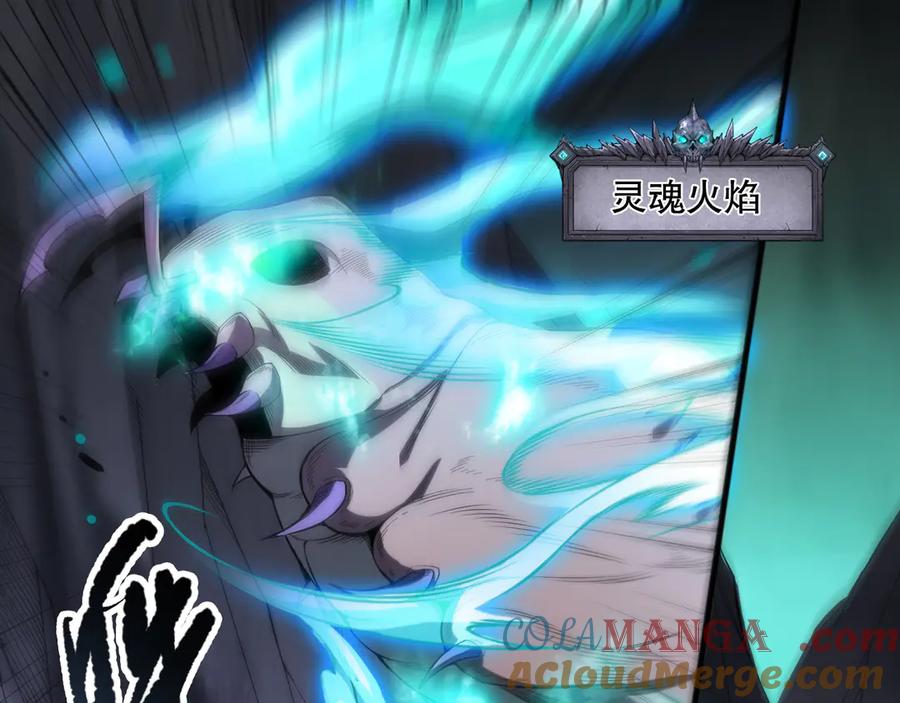 死灵法师！我即是天灾 第101话 源始符文？ 第5页