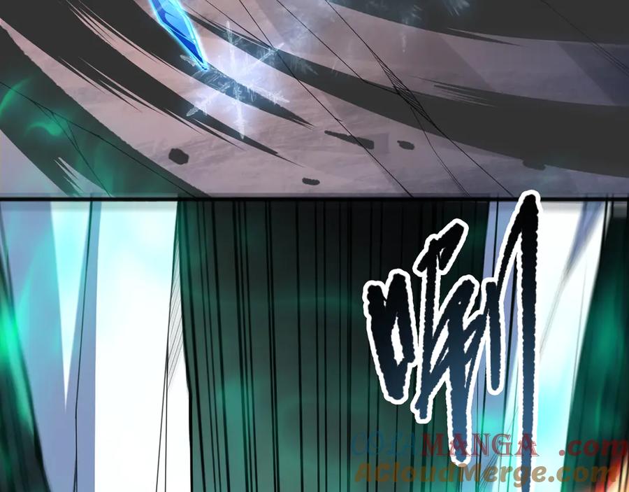 死灵法师！我即是天灾 第101话 源始符文？ 第17页