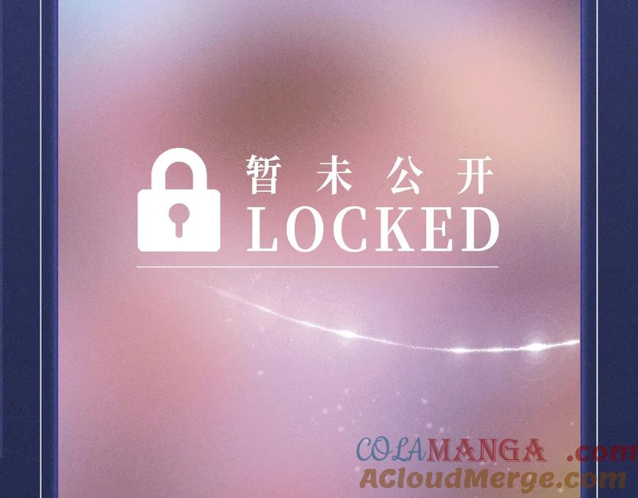 再见，我的国王 特典公开：12月25日 唇启情礼 唯一想要的圣诞礼物是你 第21页