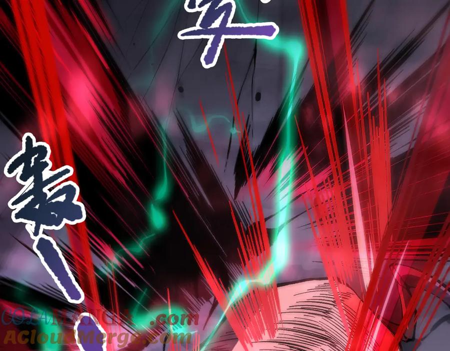 死灵法师！我即是天灾 第101话 源始符文？ 第33页