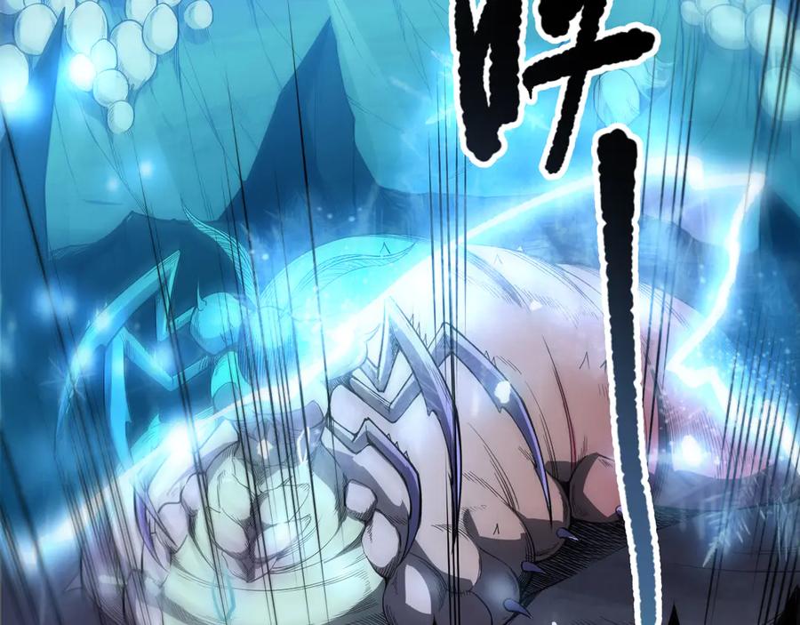 死灵法师！我即是天灾 第101话 源始符文？ 第7页