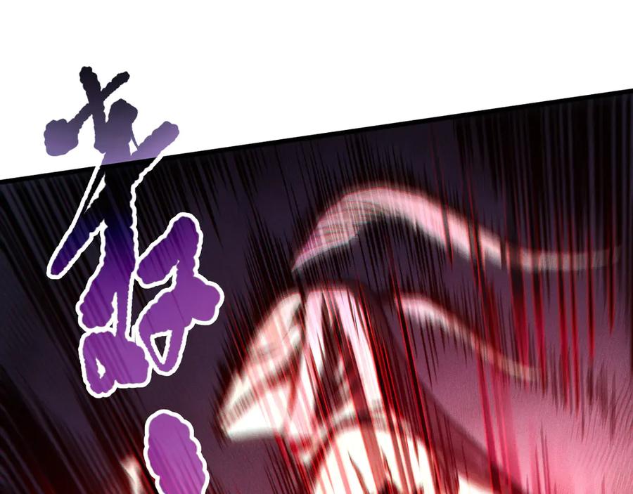 死灵法师！我即是天灾 第101话 源始符文？ 第36页
