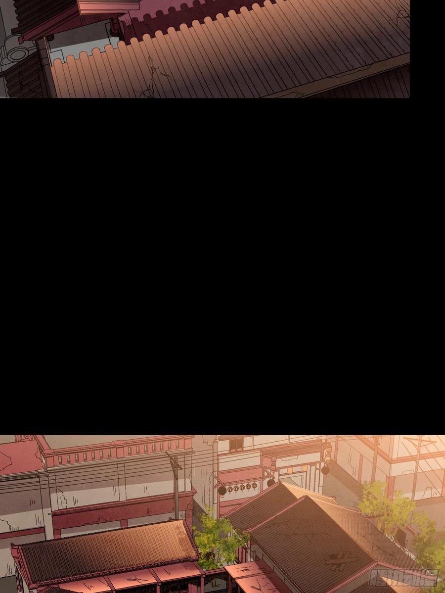星甲魂将传 093 戒中人 第48页