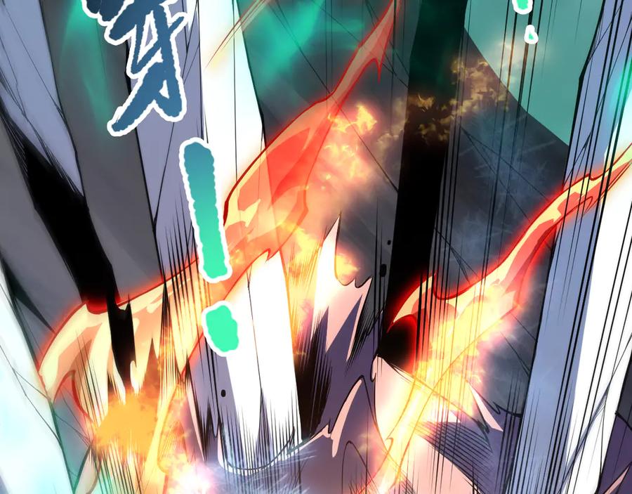 死灵法师！我即是天灾 第101话 源始符文？ 第19页