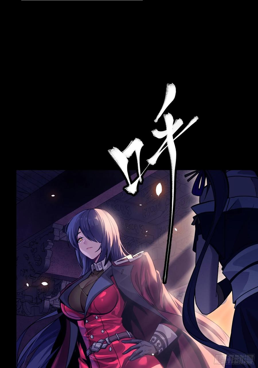 星甲魂将传 094 威远式的最终进化形态 第65页