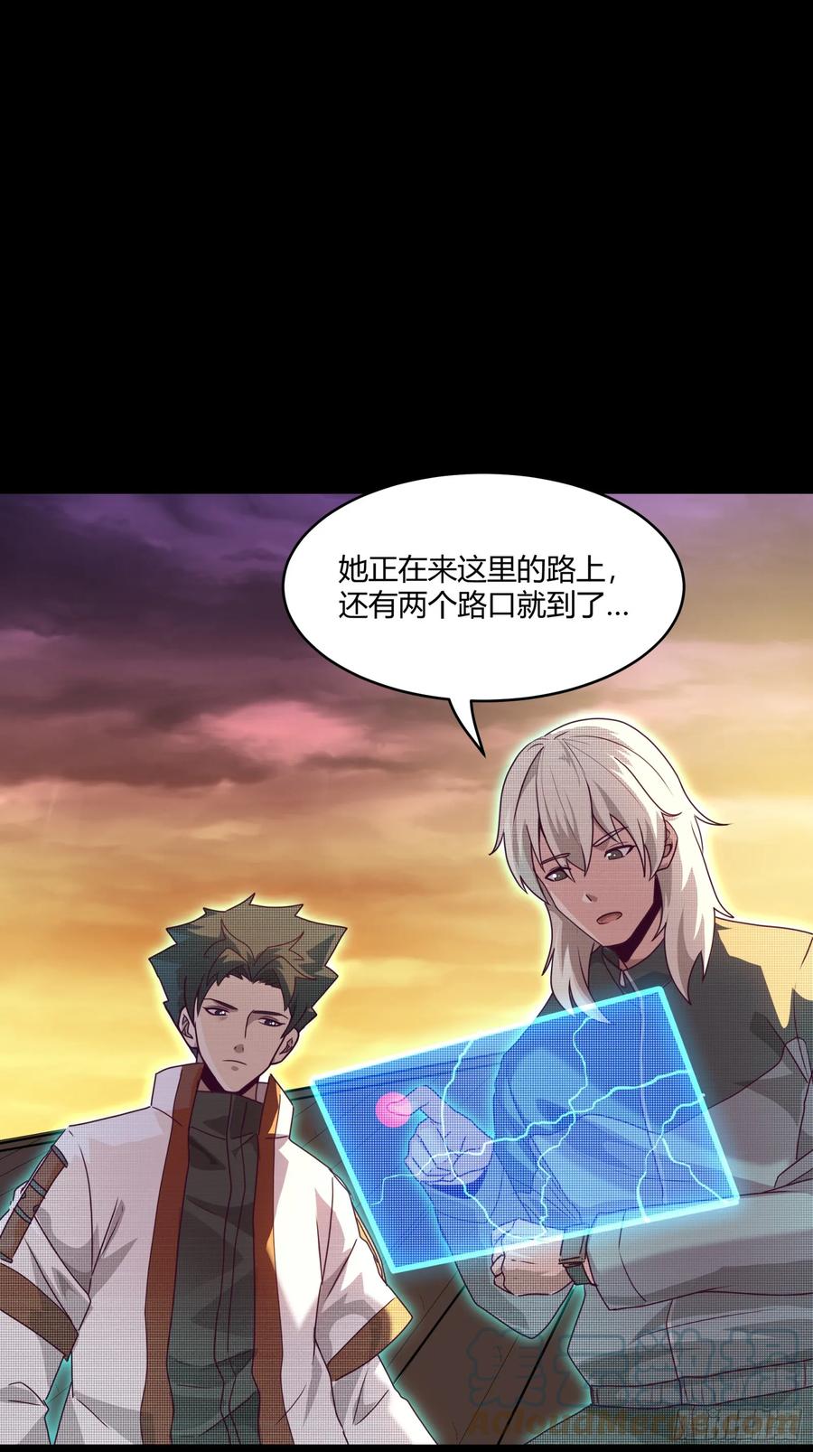 星甲魂将传 094 威远式的最终进化形态 第37页