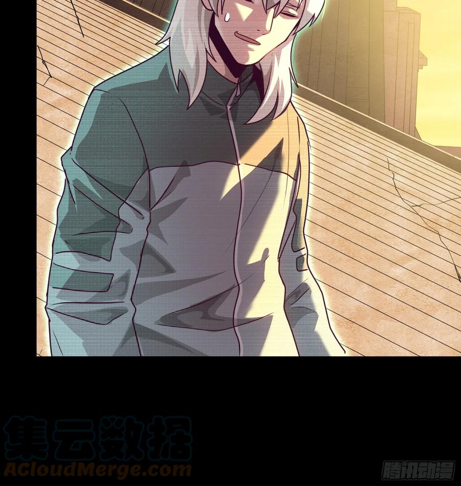 星甲魂将传 094 威远式的最终进化形态 第40页